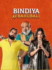 Bindiya Ke Bahubali Filmy4Wap 2025 S01 Hindi Web Series
