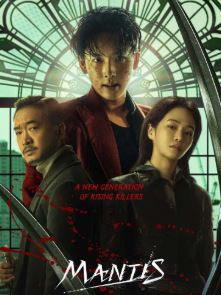 Mantis Filmy4Wap 2025 Hindi Dubbed NF