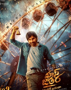 Mass Jathara FilmyFly 2025 Hindi ORG Dubbed