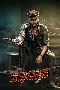 Vaamana Filmy4Wap 2025 Hindi ORG Kannada