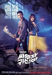 Bring It On Ghost  All Seasons Hindi Dubbed English 480p 720p 1080p Filmy4Wap