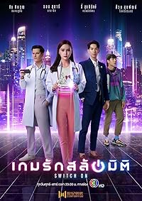 Switch On All Seasons Hindi Dubbed Thai Download 480p 720p 1080p Filmy4Wap  Filmywap