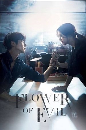 The Flowers Of Evil Season 1 Web Series Hindi Dubbed Korean 480p 720p 1080p Download Filmy4Wap